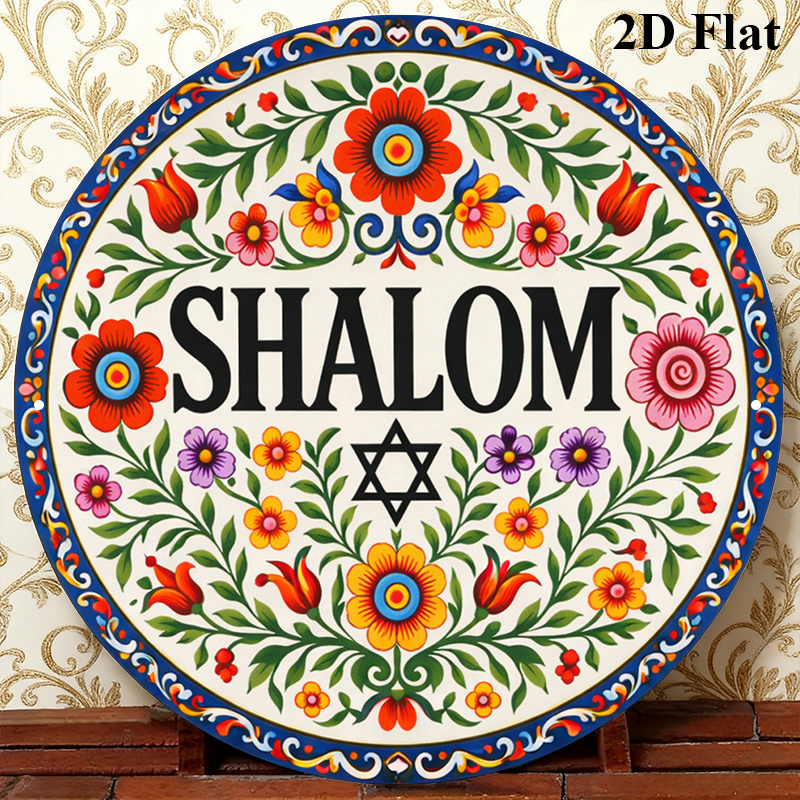 Art & Craft Voucher Code - CIFBUY Vintage Shalom Hebreeuws Aluminium Wanddecoratie