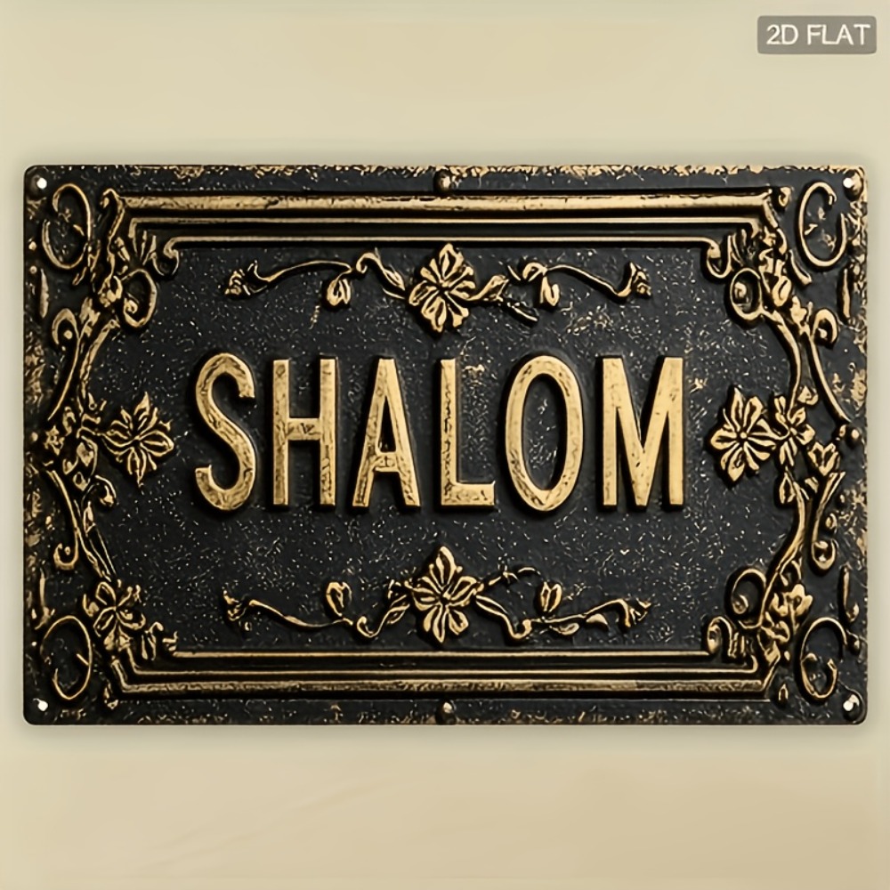 Art & Craft Voucher Code - CIFBUY Shalom Zwart Goud Bloemmotief Hebreeuws