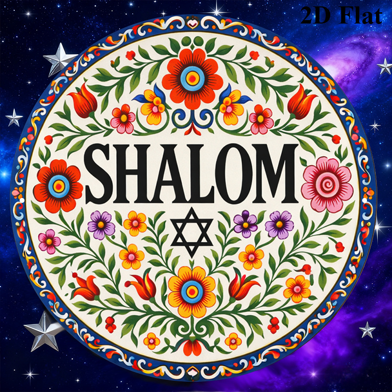CIFBUY Vintage Shalom Hebreeuw - Art & Craft Voucher Code recensie en prijs