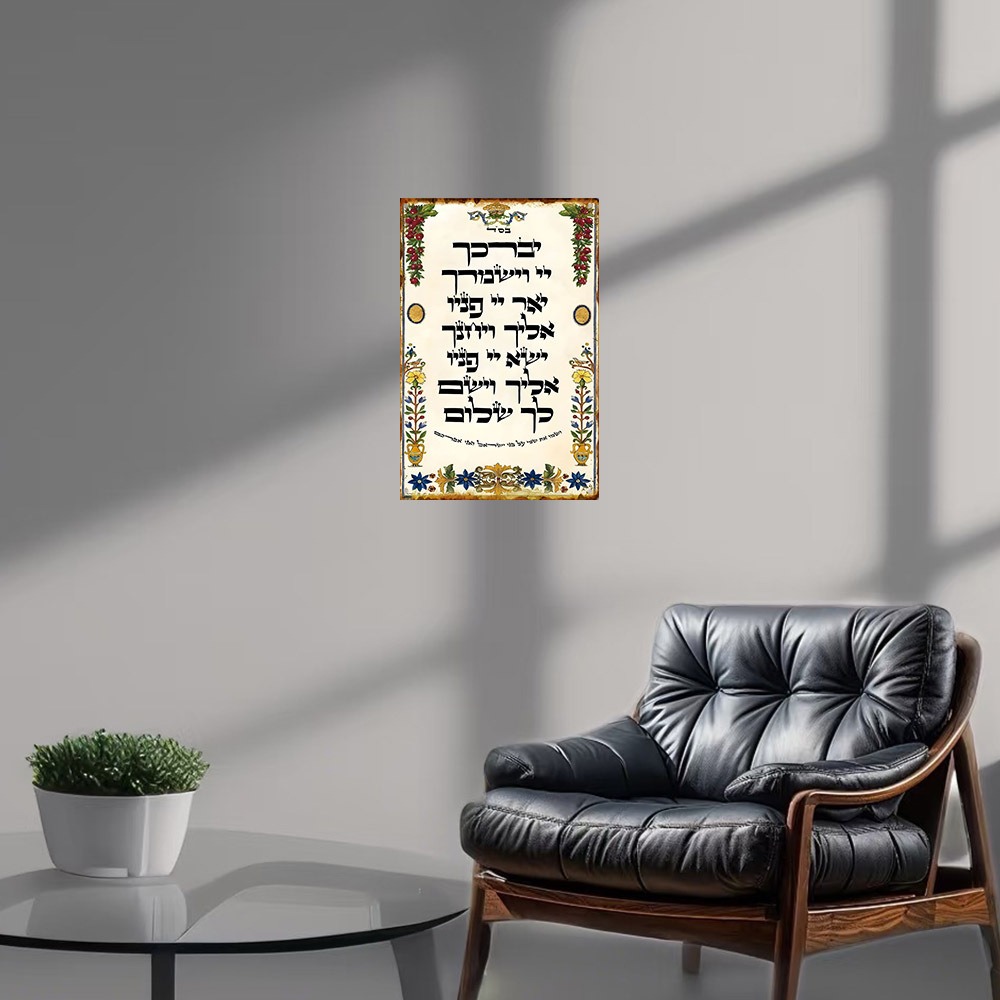 CIFBUY Hebreeuws Gebed Alumini - Art & Craft Voucher Code recensie en prijs