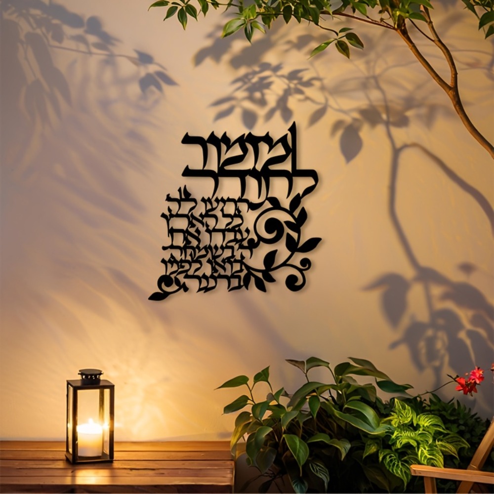CIFBUY Hebreeuwse metalen wand - Art & Craft Voucher Code recensie en prijs