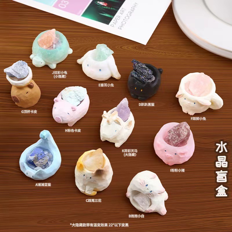 Creatieve Dieren Blind Box Moo - Art Craft Items recensie en prijs